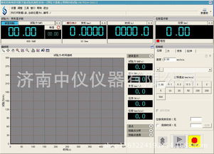 WDW-50KN微機(jī)控制電子萬(wàn)能試驗(yàn)機(jī) 計(jì)算機(jī)系統(tǒng)集成在現(xiàn)代材料拉力測(cè)試中的核心應(yīng)用
